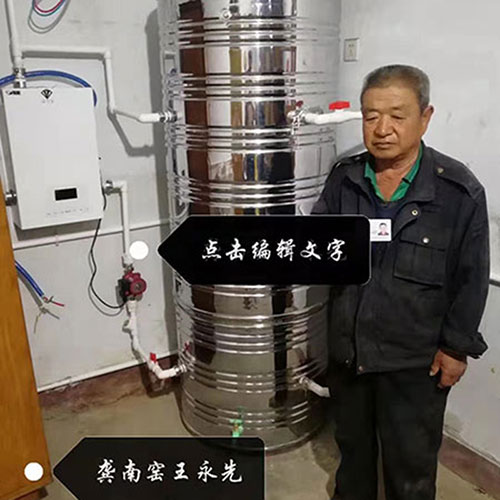 煤改电项目，发货与入户图片