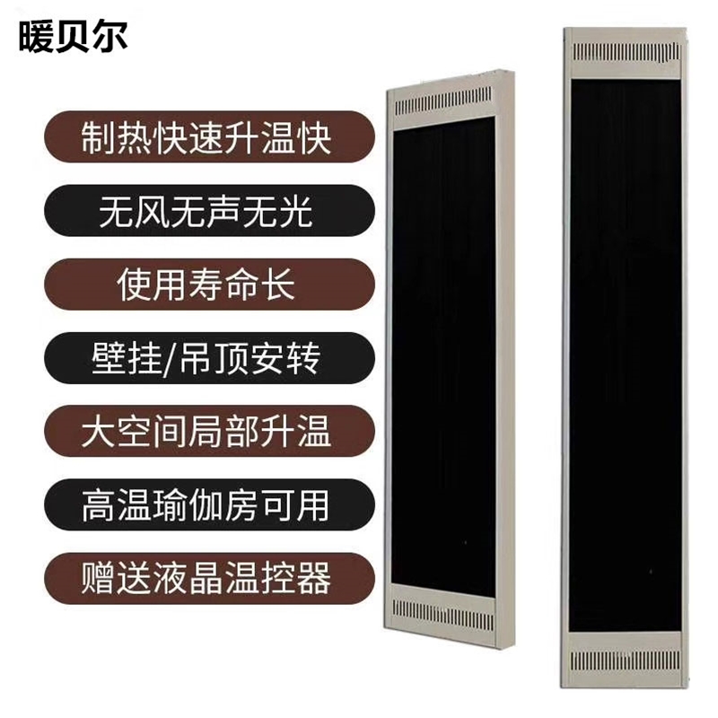 高温辐射板工程用产品