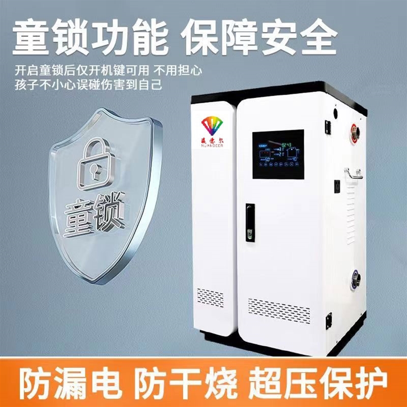  三维采暖炉，内置水泵壁挂采暖炉12/16千瓦