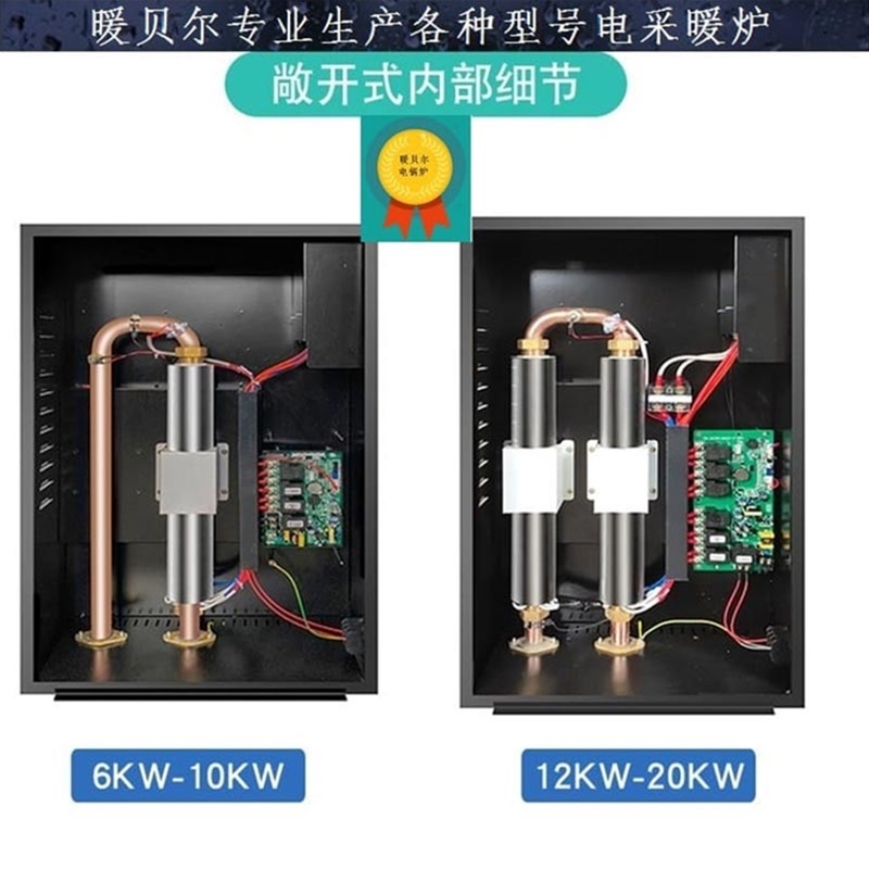 半导体采暖炉--库存型号齐全