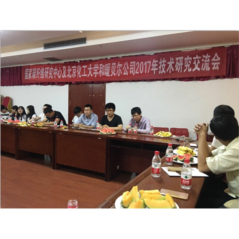 碳纤维PCV电地暖