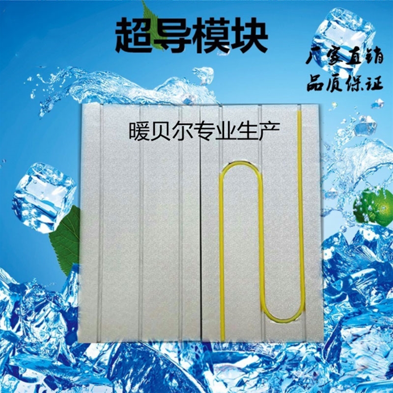 生产电地暖/水地暖模块