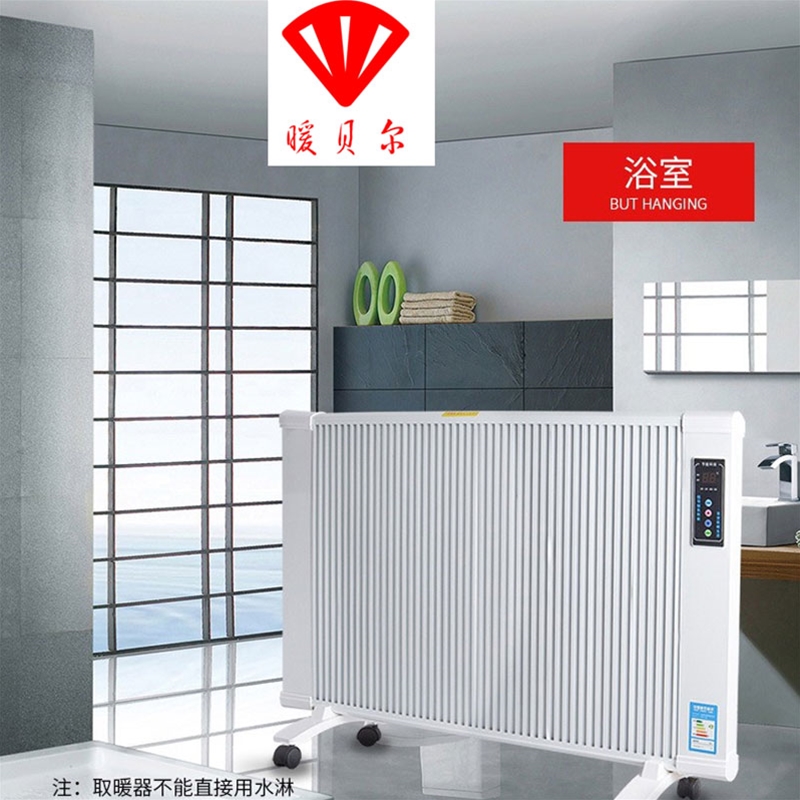 碳晶双面电暖器 工程用款，可定制