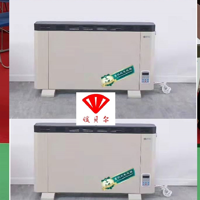 蓄能电暖器----暖贝尔公司煤改电中标产品之一