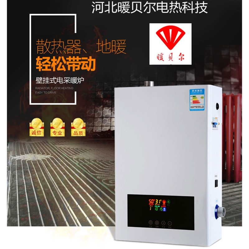 家用锅炉6/12千瓦220的电，库存各种型号齐全